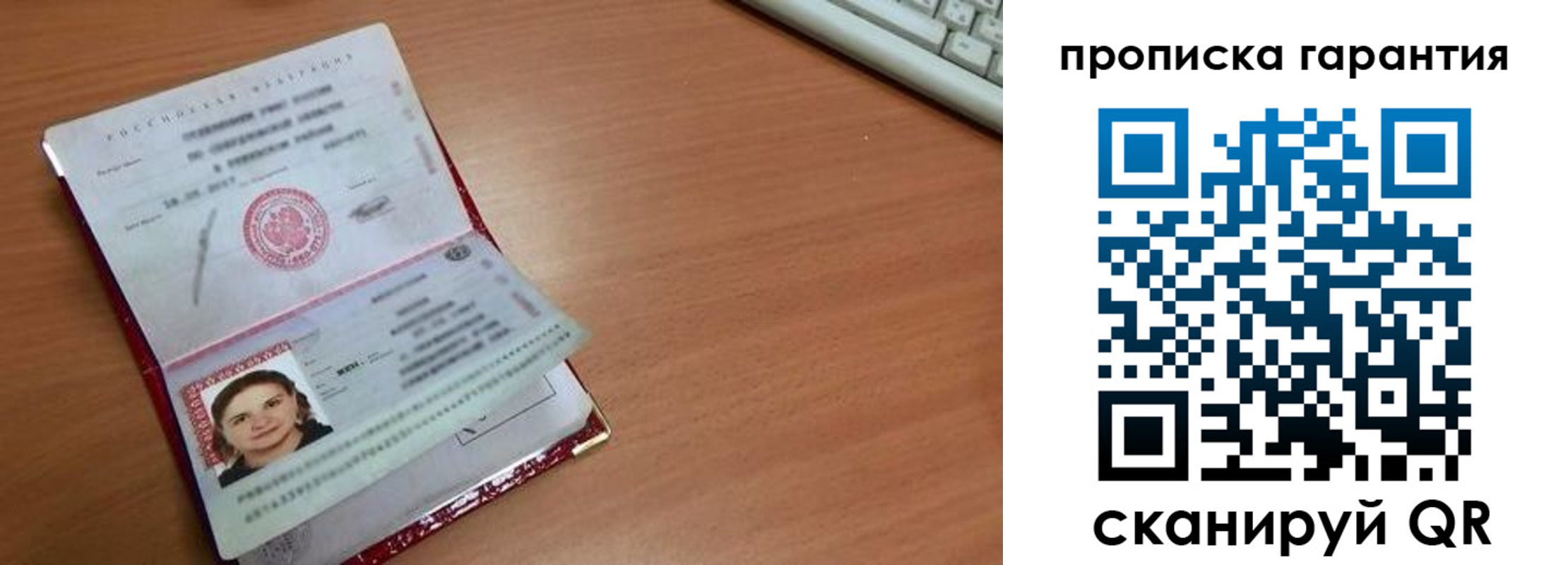 найти адрес прописки в Будённовске